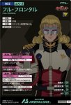 画像2: フル・フロンタル　M (2)