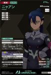 画像2: ニャアン　U (2)
