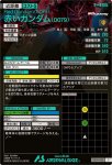 画像2: 赤いガンダム（0079）　P (2)