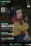 画像2: リオ　M (2)