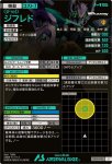 画像2: ジフレド　U (2)