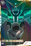 画像1: ユニコーンガンダム（覚醒）（シークレット）　U (1)