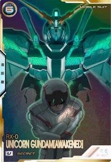 ガンダムアーセナルベース - 遊楽舎 通販サイト (Page 1)