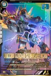 画像1: バンシィ・ノルン（デストロイモード）　P (1)