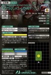 画像2: ガンダムアストレイ レッドフレーム パワードレッド　P (2)