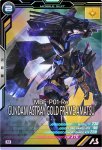 画像1: ガンダムアストレイ ゴールドフレーム天　M (1)