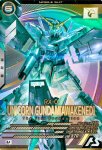 画像1: ユニコーンガンダム（覚醒）　U (1)