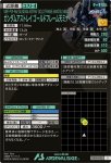 画像2: ガンダムアストレイ ゴールドフレーム天ミナ　U (2)