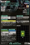 画像2: ガンダムアストレイ レッドフレーム パワードレッド（パラレル）　P (2)