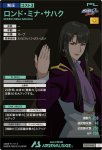 画像2: ロンド・ミナ・サハク　U (2)