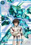 画像1: ユニコーンガンダム（覚醒）（SPシークレット）　U (1)