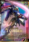 画像1: Zガンダム　P (1)
