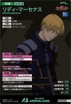 画像2: リディ・マーセナス　P (2)