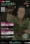画像2: ギルボア・サント　M (2)