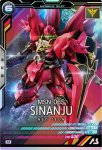 画像1: シナンジュ　M (1)