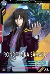 画像1: ロンド・ギナ・サハク　M (1)