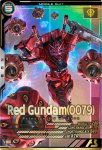 画像1: 赤いガンダム（0079）　P (1)