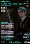 画像2: シャリア・ブル（0085）［GQ］（パラレル）　P (2)