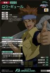 画像2: ロウ・ギュール　P (2)