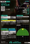 画像2: キケロガ　P (2)