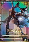 画像1: キケロガ　P (1)