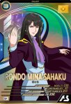 画像1: ロンド・ミナ・サハク　U (1)