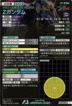 画像2: Zガンダム　P (2)