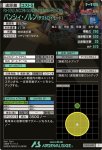 画像2: バンシィ・ノルン（デストロイモード）　P (2)