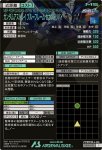 画像2: ガンダムアストレイ ブルーフレーム セカンドリバイ（パラレル）　P (2)