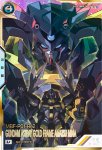 画像1: ガンダムアストレイ ゴールドフレーム天ミナ（シークレット）　U (1)