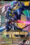 画像1: ガンダムアストレイ ゴールドフレーム天ミナ　U (1)