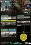 画像2: バンシィ・ノルン（デストロイモード）（パラレル）　P (2)
