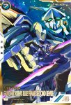 画像1: ガンダムアストレイ ブルーフレーム セカンドリバイ（パラレル）　P (1)