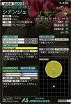 画像2: シナンジュ　M (2)