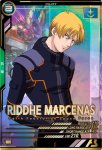 画像1: リディ・マーセナス　P (1)