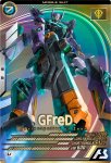 画像1: ジフレド　U (1)