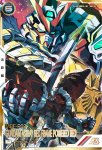 画像1: ガンダムアストレイ レッドフレーム パワードレッド（パラレル）　P (1)