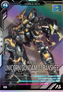 ガンダムアーセナルベース - 遊楽舎 通販サイト (Page 1)