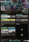 画像2: ガンダムアストレイ ブルーフレーム セカンドリバイ　P (2)