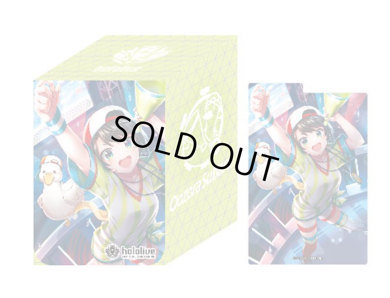 画像1: hololive OFFICIAL CARD GAME オフィシャルホロカケース vol.8 　大空スバル (1)