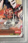 画像5: EmotionalPower優木せつ菜(サイン)　PSA10 (5)