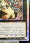 画像5: アロメルスの蟲惑魔  20thシークレットレア　アジア版 (5)