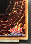 画像10: 真紅眼の黒竜  20thシークレットレア (10)