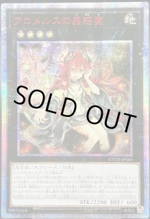 遊戯王 QSE・PSE・20th・レリーフ・プロモ等 - 遊楽舎 通販サイト