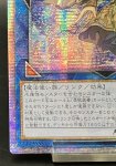画像4: 清冽の水霊使いエリア  20thシークレットレア　アジア版 (4)