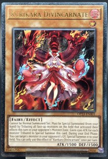 遊戯王 QSE・PSE・20th・レリーフ・プロモ等 - 遊楽舎 通販サイト