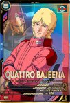 画像1: クワトロ・バジーナ　P (1)