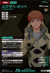 画像2: エグザベ・オリベ　U (2)