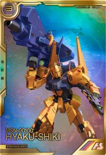ガンダムアーセナルベース　FQ1弾　パラレル　5枚セット　試作3号機　サウス ζζ ガンダムアーセナルベース シークレット）ガンダム試作3号機