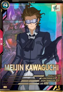 ガンダムアーセナルベース - 遊楽舎 通販サイト (Page 1)